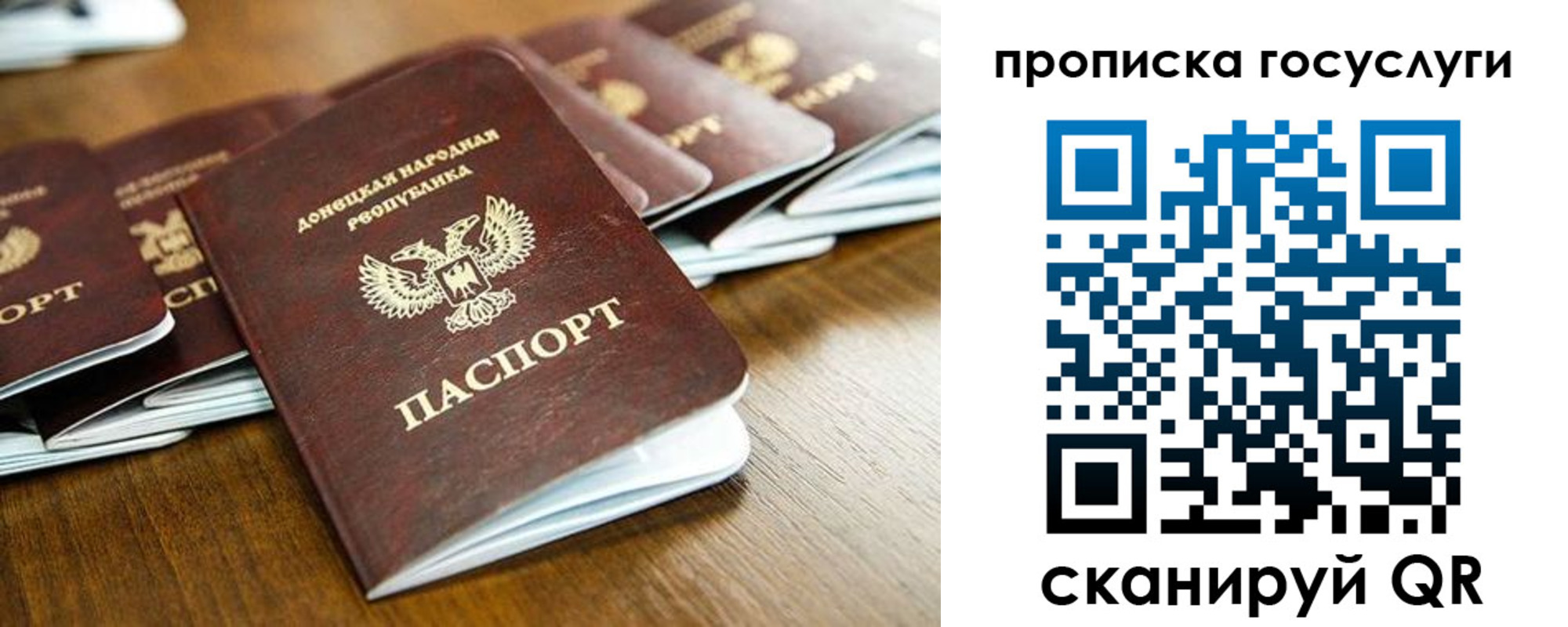 временная регистрация госуслуги в Белореченске