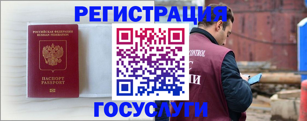 найти адрес прописки в Белореченске